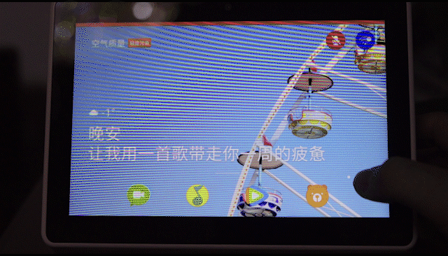 滑动手势解锁，内置应用很多，但是用语音操作效率更高