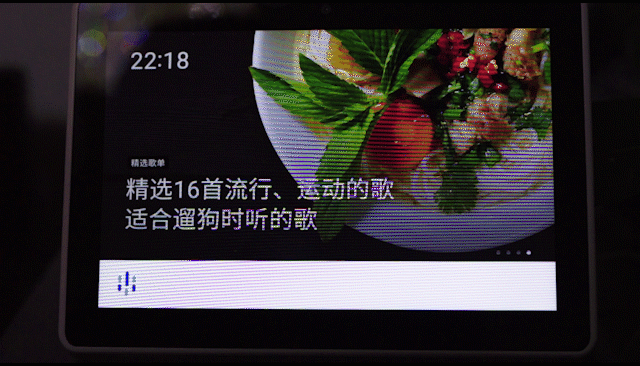 询问天气时，同步有数据显示，更加直观