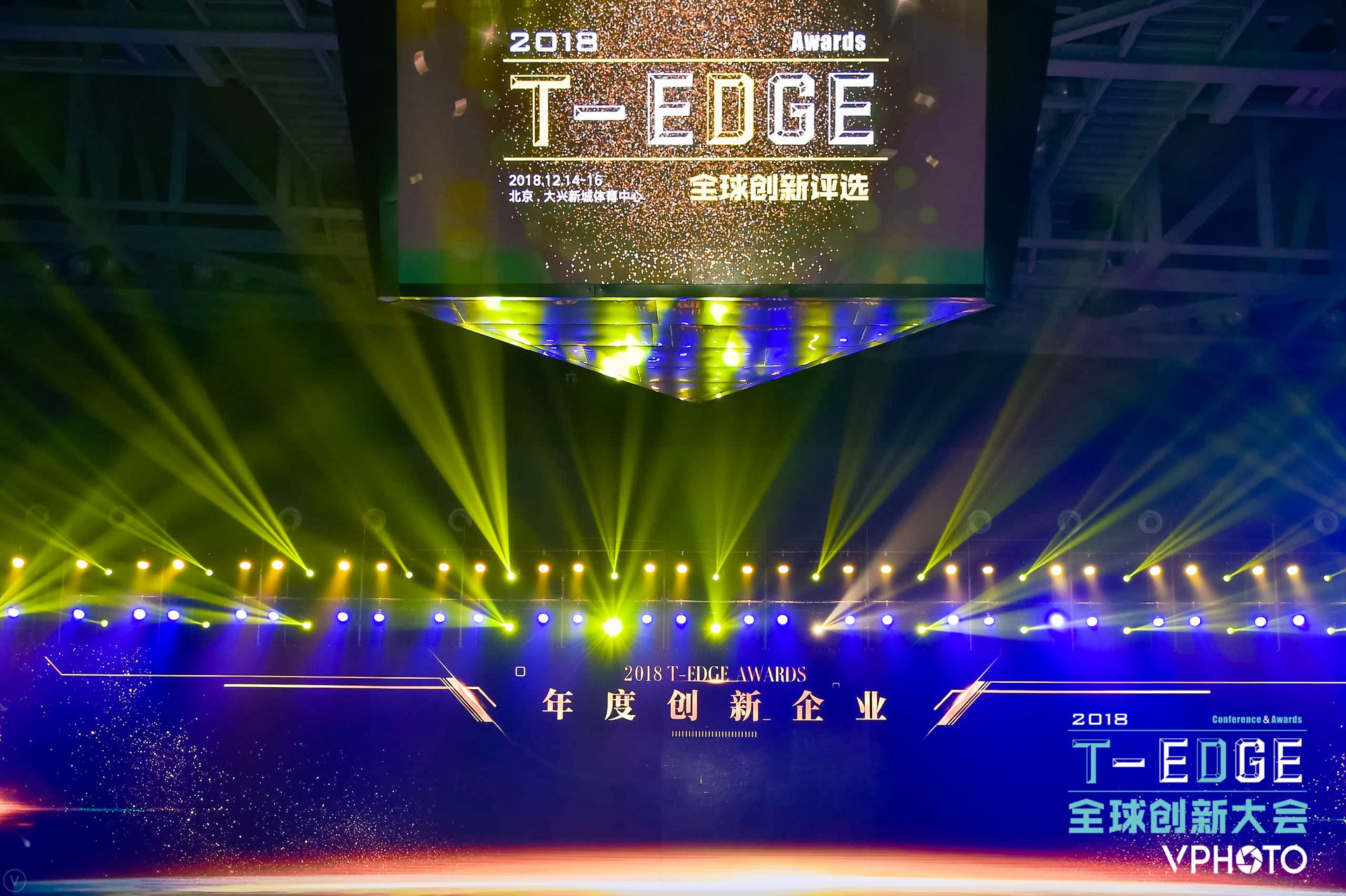 新形势下的创新力量，钛媒体「年度创新企业」揭榜 | 2018 T-EDGE Awards