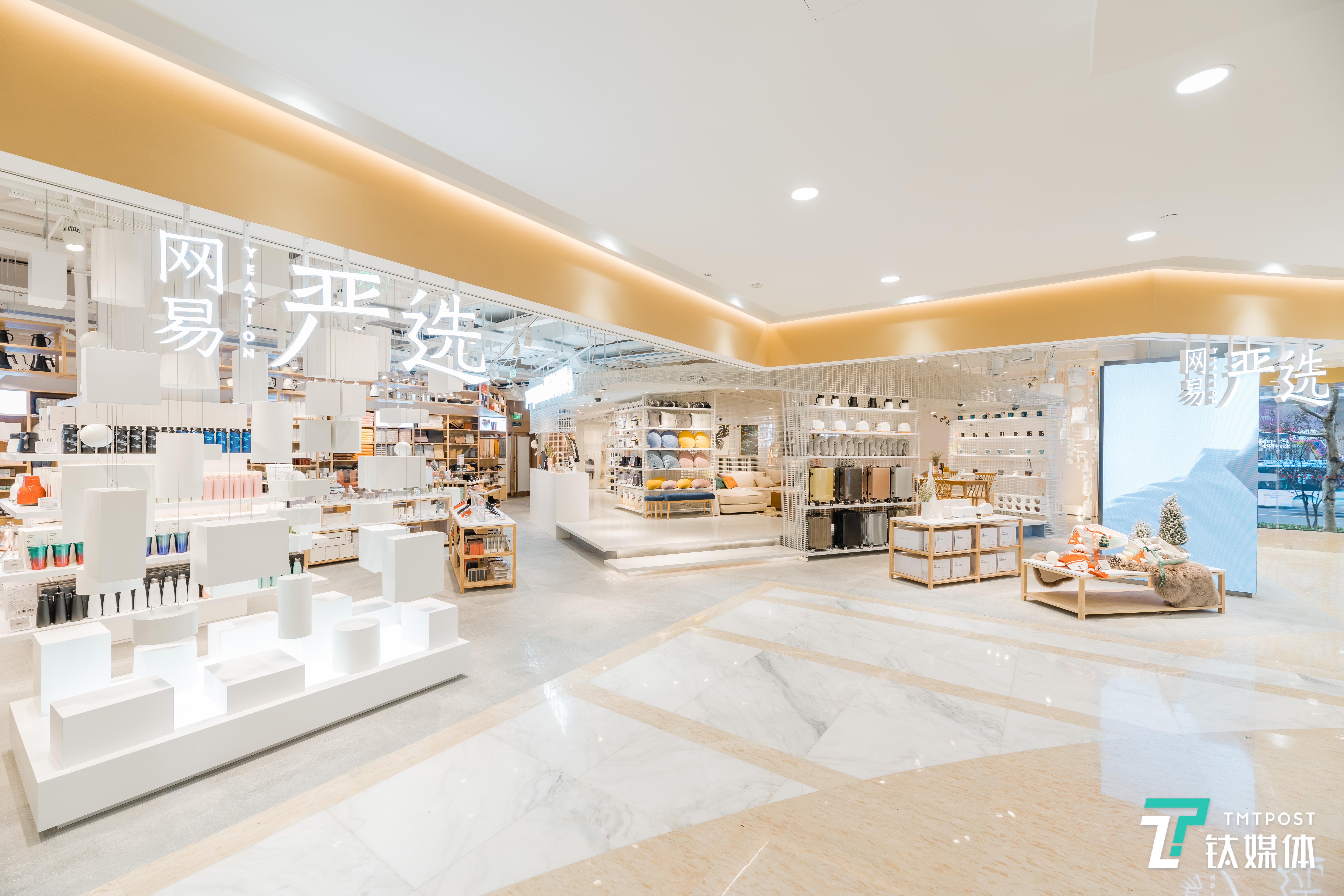 网易严选全国首家线下店开业,精品电商品牌线下扩张提速
