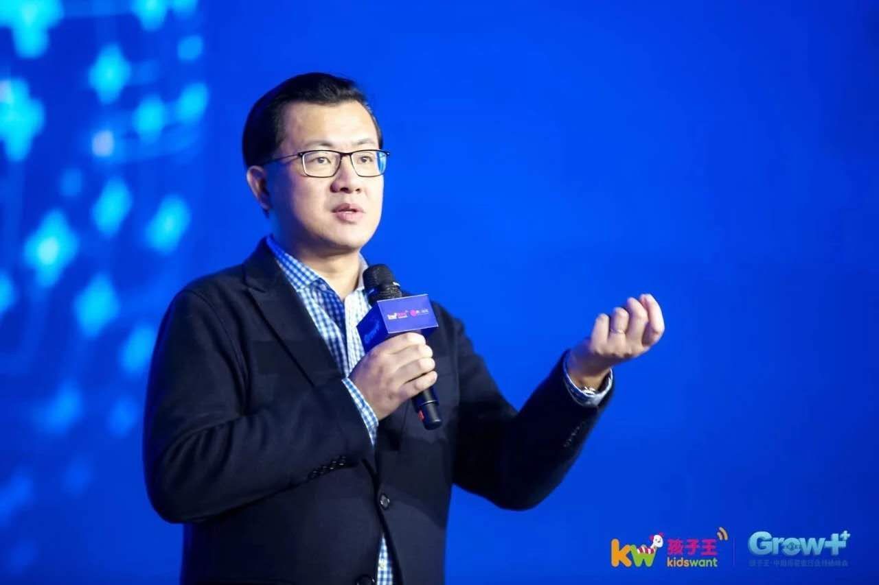 阿里前ceo卫哲:2019年经济会更冷,但二胎是母婴产业发展良机 | 投资者