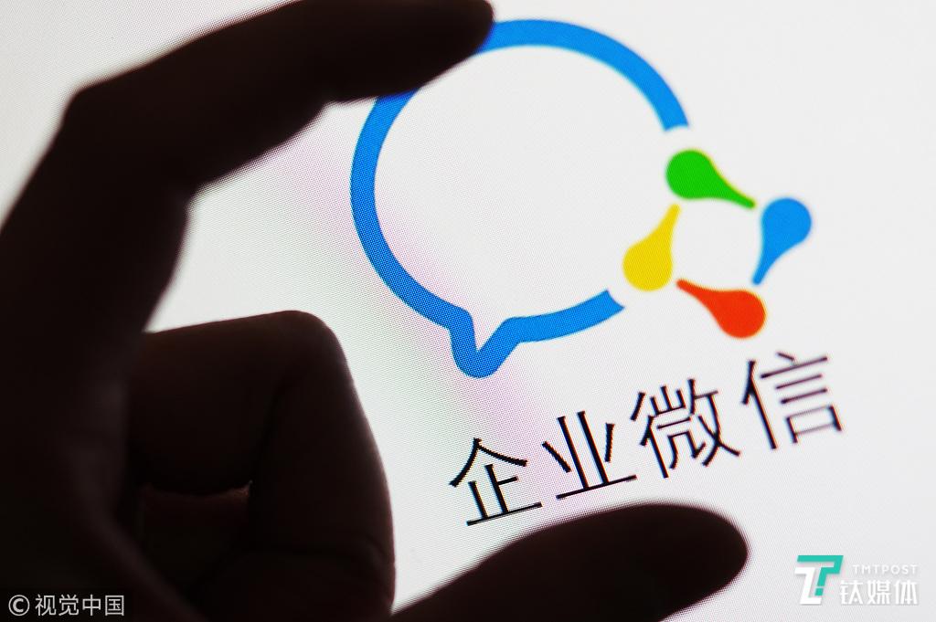 海量流量向B端，企业微信打通小程序