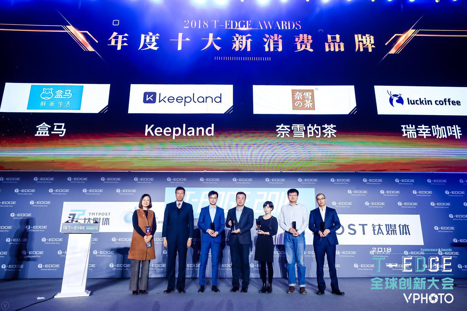 钛媒体2018【年度十大新消费品牌】揭榜 | 2018T-EDGE Awards