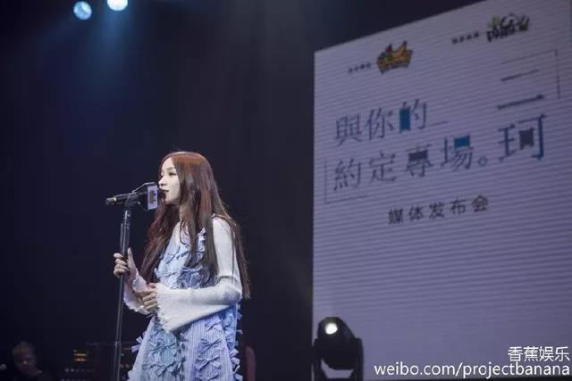 周二珂在媒体发布会现场