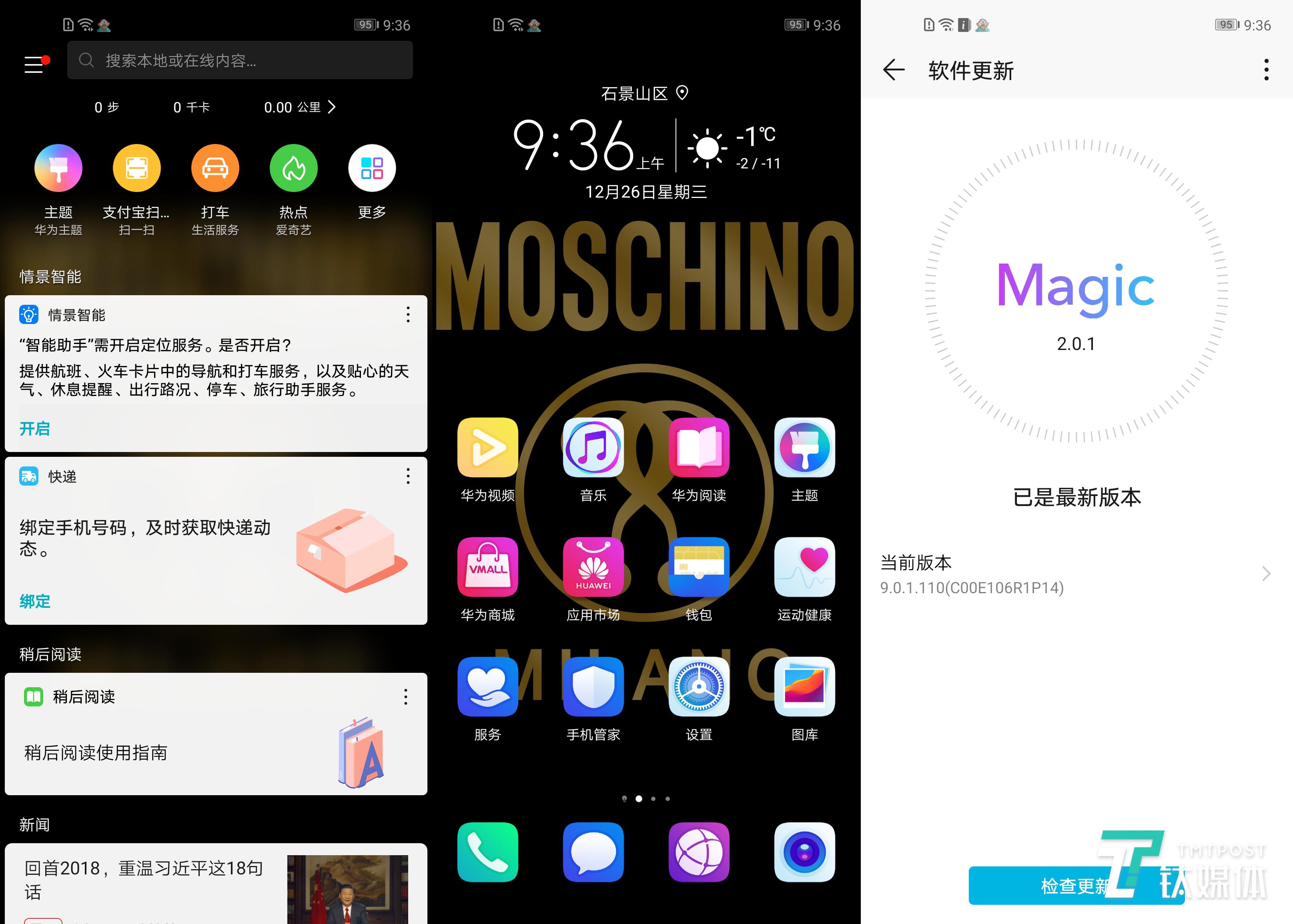 Magic UI 2.0.1