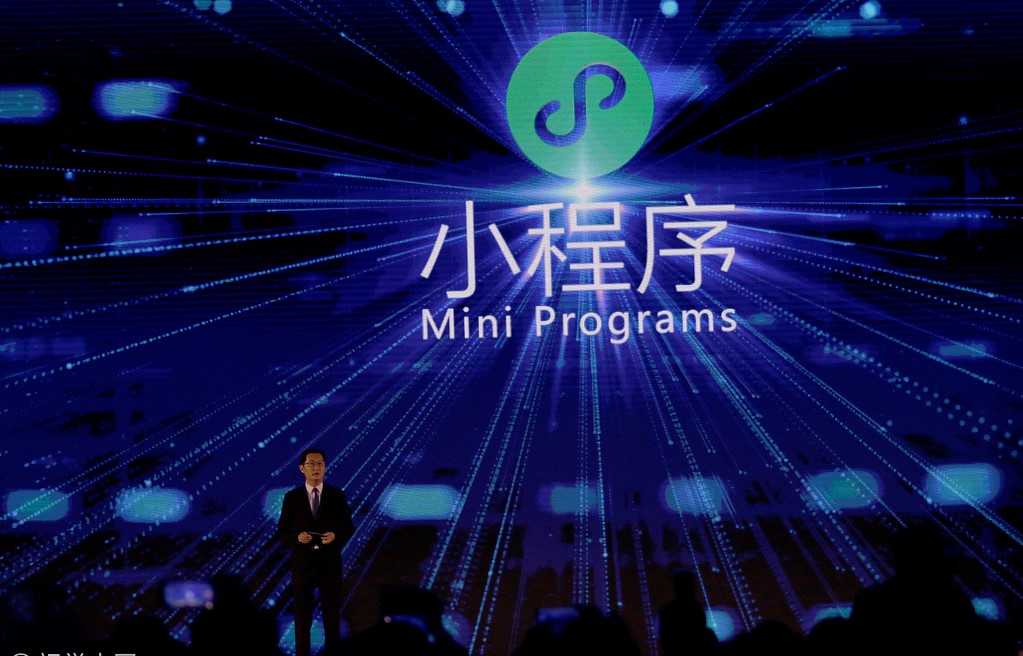 2018，开发者逃离小程序