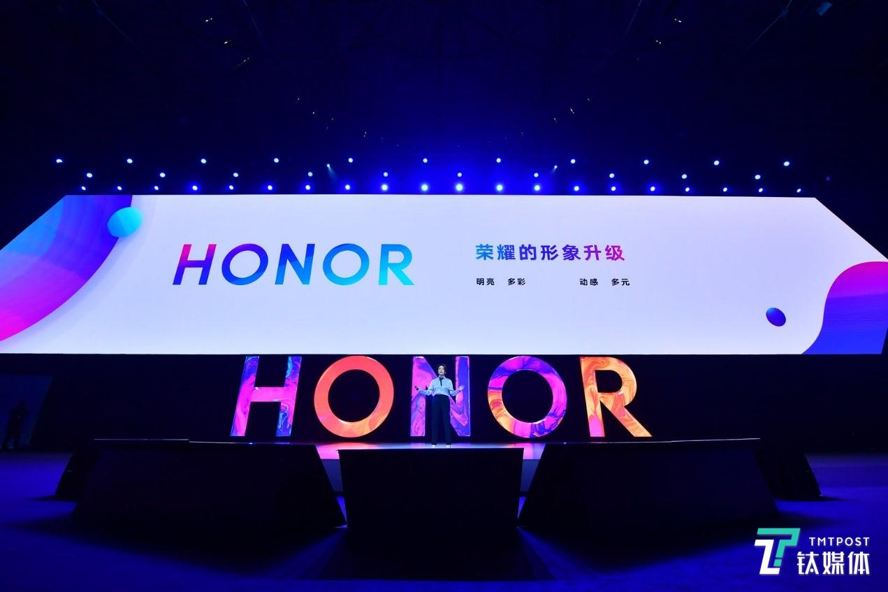 荣耀V20旗舰手机发布，荣耀周年庆品牌再升级
