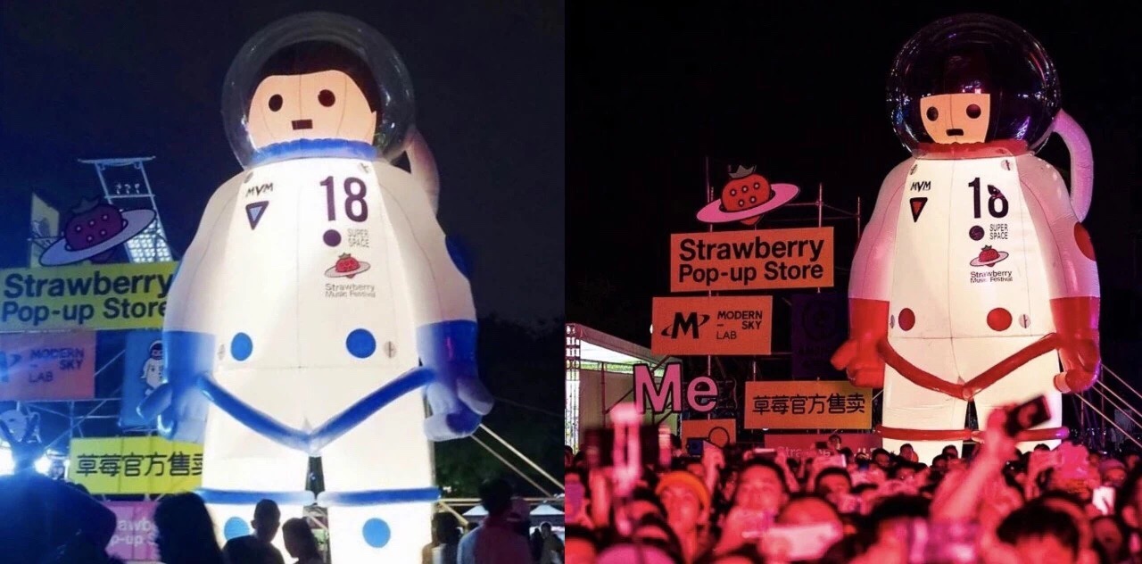 “不止做一家唱片公司”，摩登天空想推一把青年文化潮流