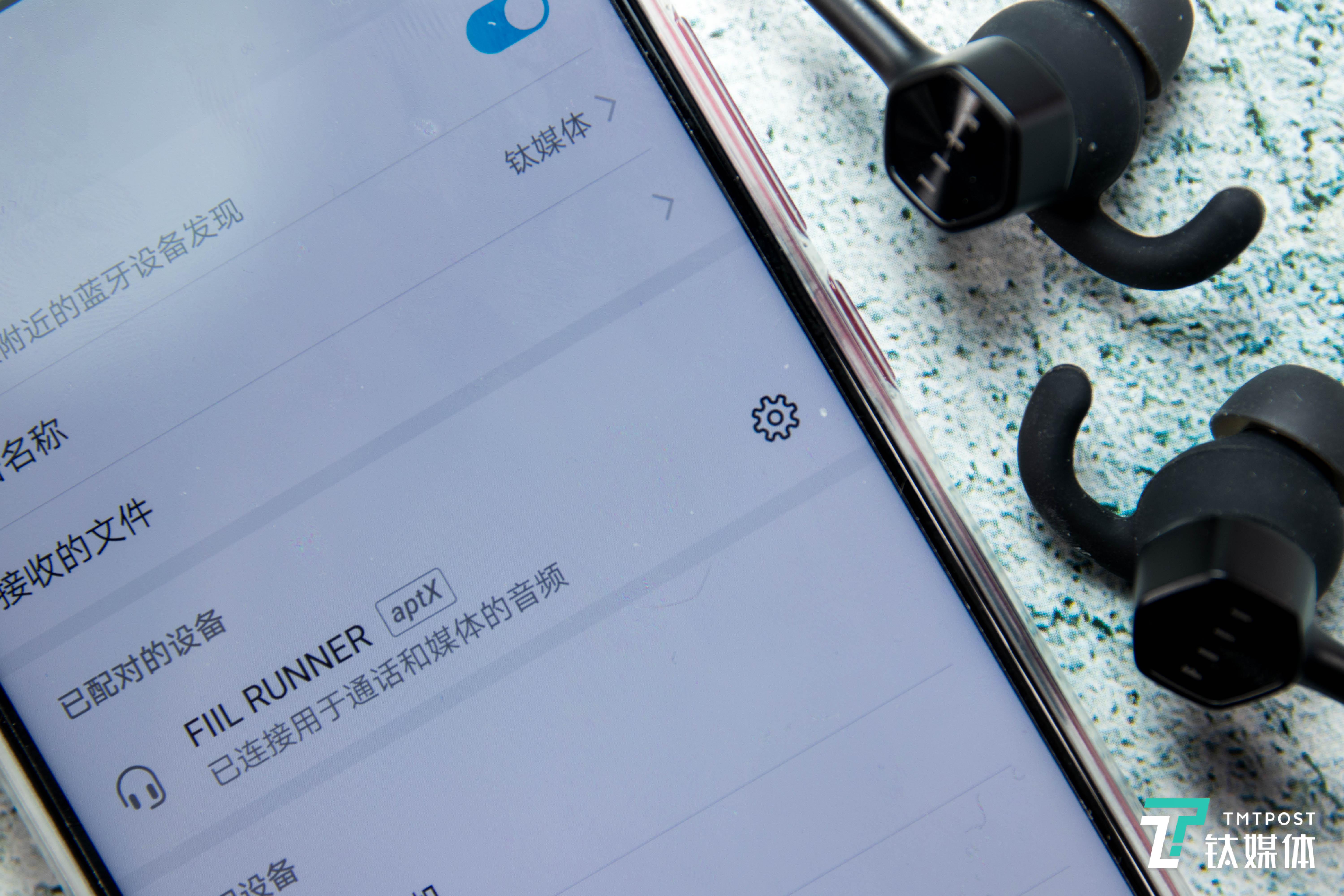 FIIL Runner运动耳机支持蓝牙5.0和多种无损解码