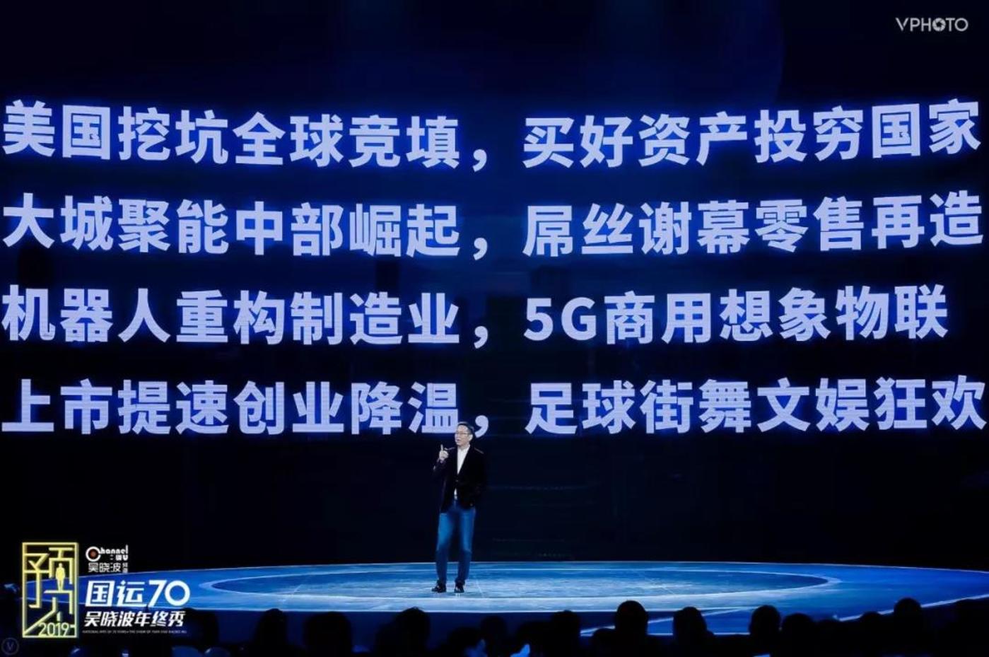 图片来源于VPhoto