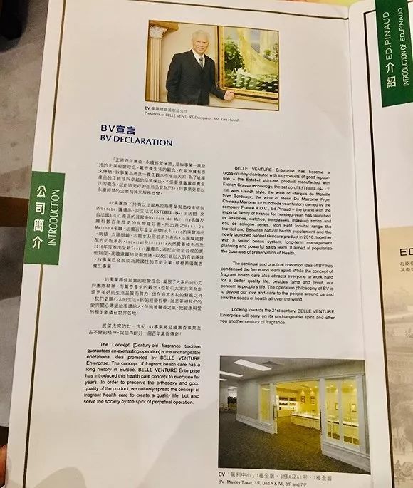 香港传销调查:鬼人,港伤和蚁窝
