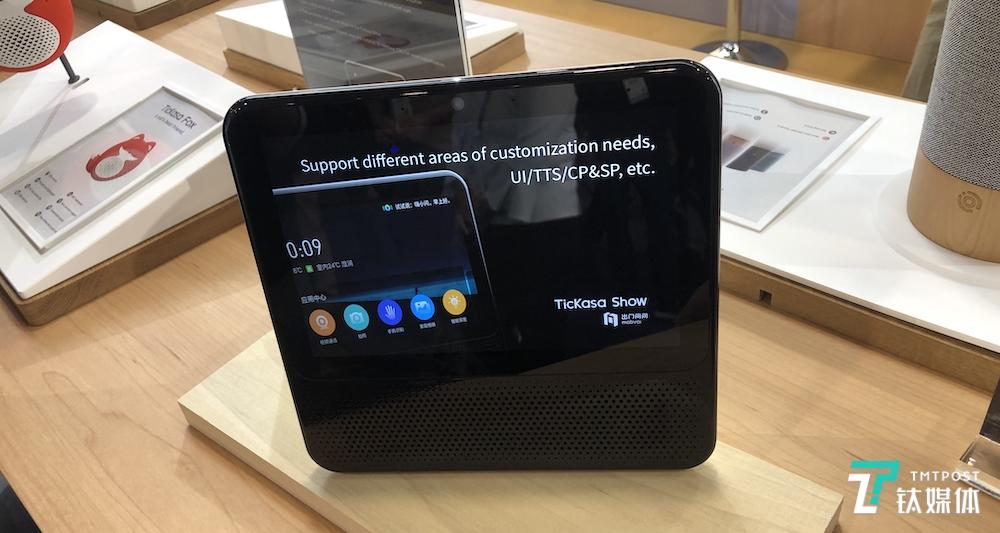 【CES 2019】出门问问发布企业级可定制智能交互屏TicKasa Show