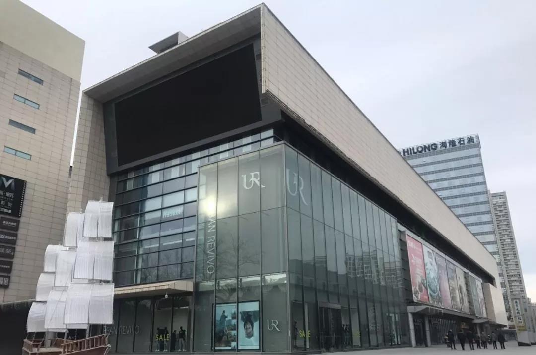 打7折23亿起拍贾跃亭名下的北京三里屯世茂工三流拍了