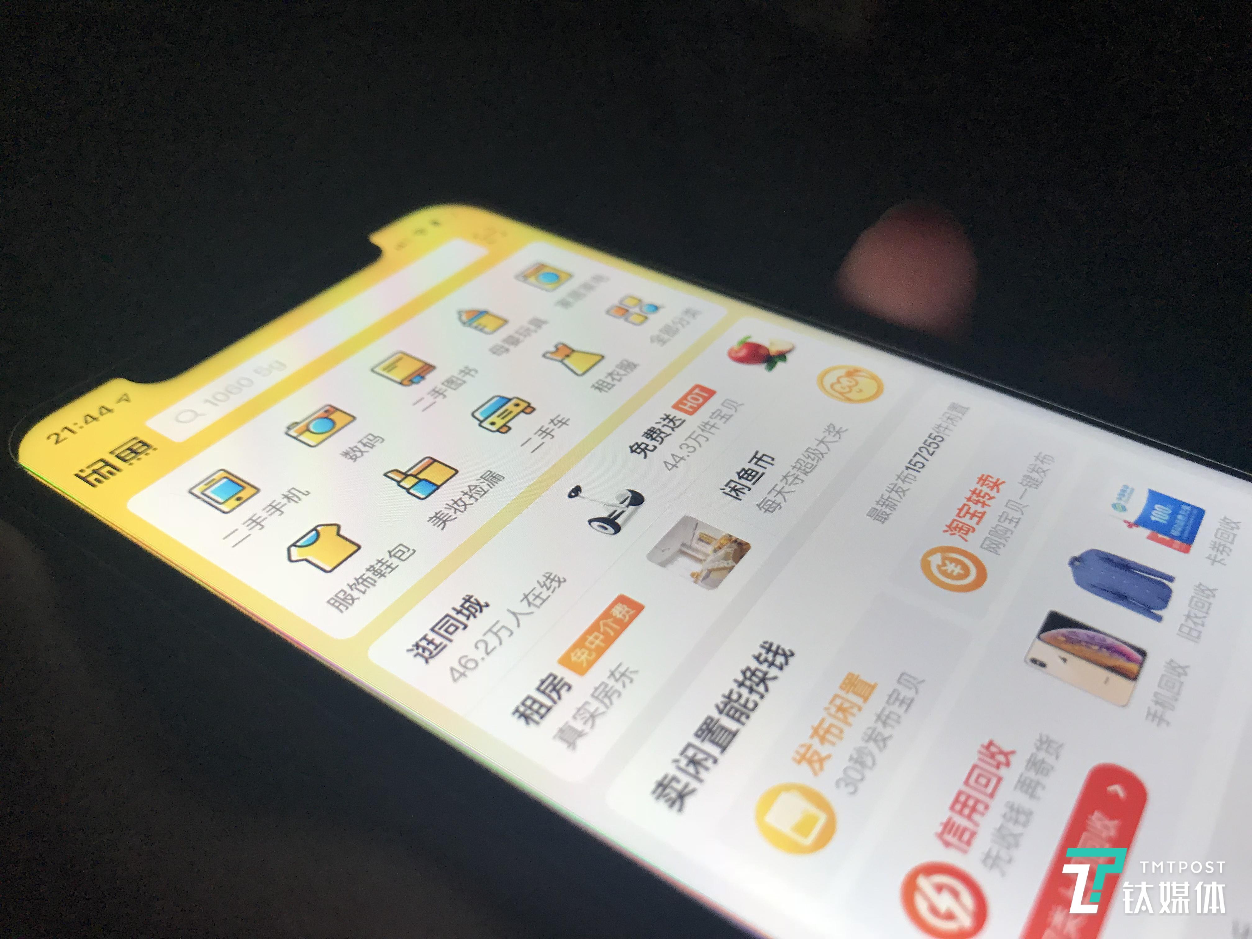 “垃圾佬”们会青睐贵一半的二手货吗？