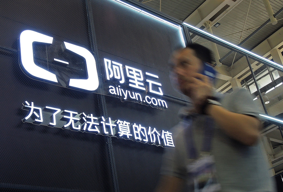 阿里云智能总裁张建锋：云不仅是技术问题，更是商业问题