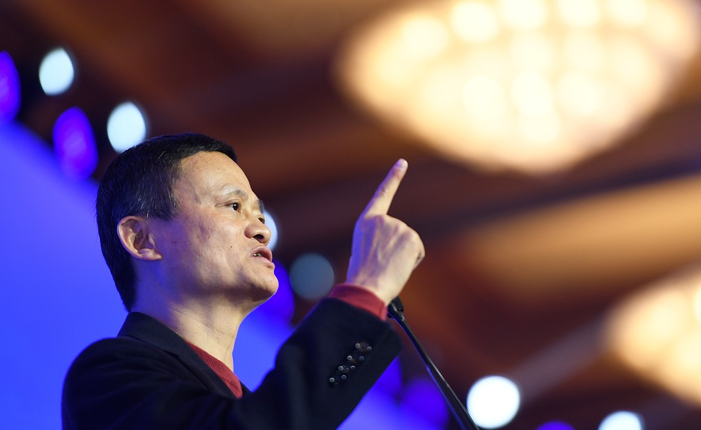 马云湖畔大学演讲：寒冬里，只有有企业家精神的人才能活下来 | CEO说