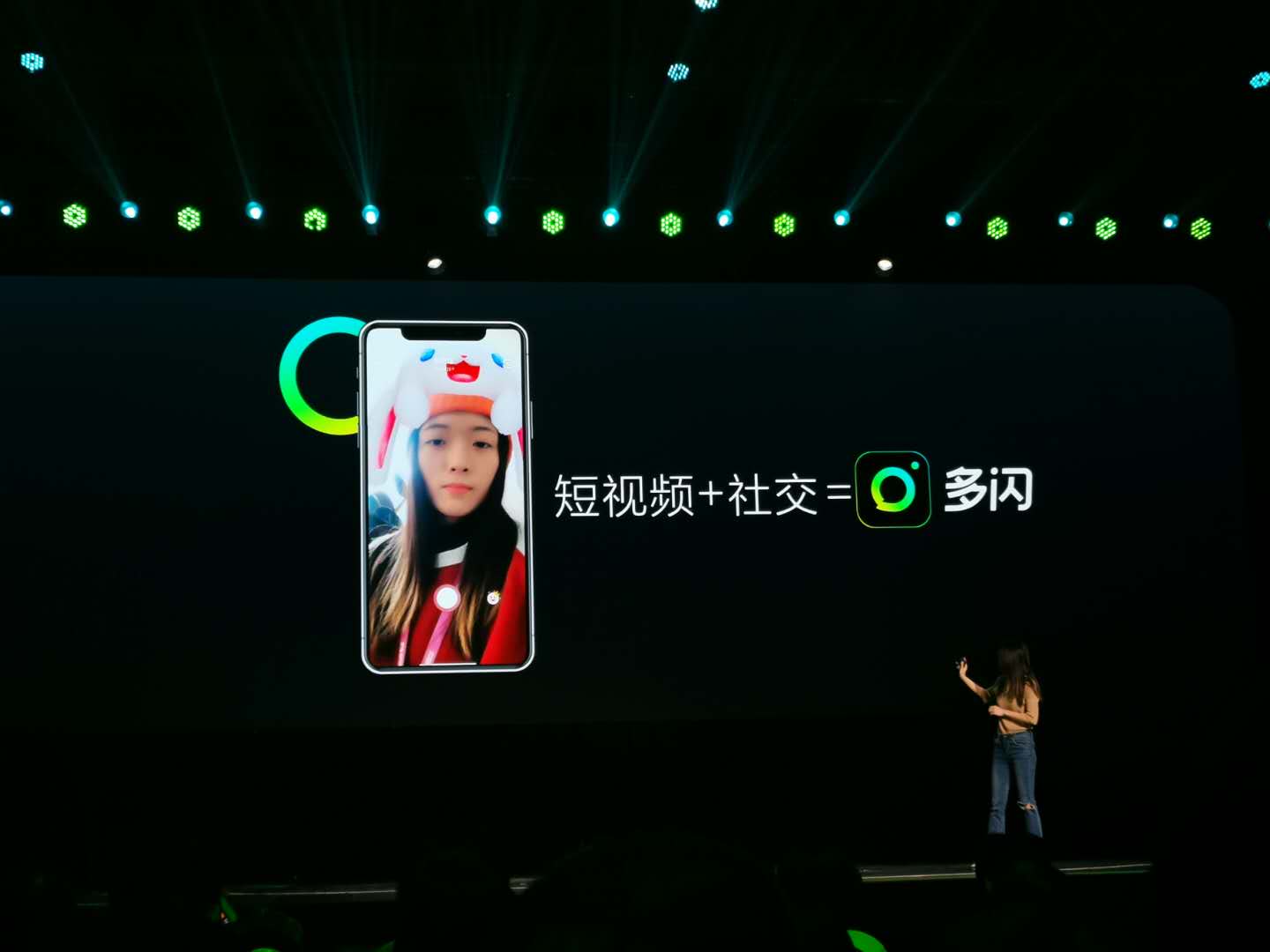 抖音推出首款视频社交产品多闪，定位熟人社交