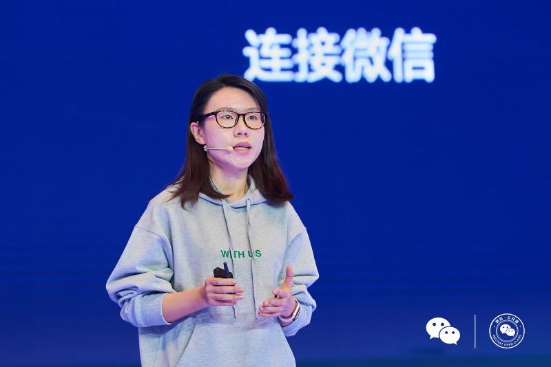 在小程序之后，我们可能也低估了企业微信的能量