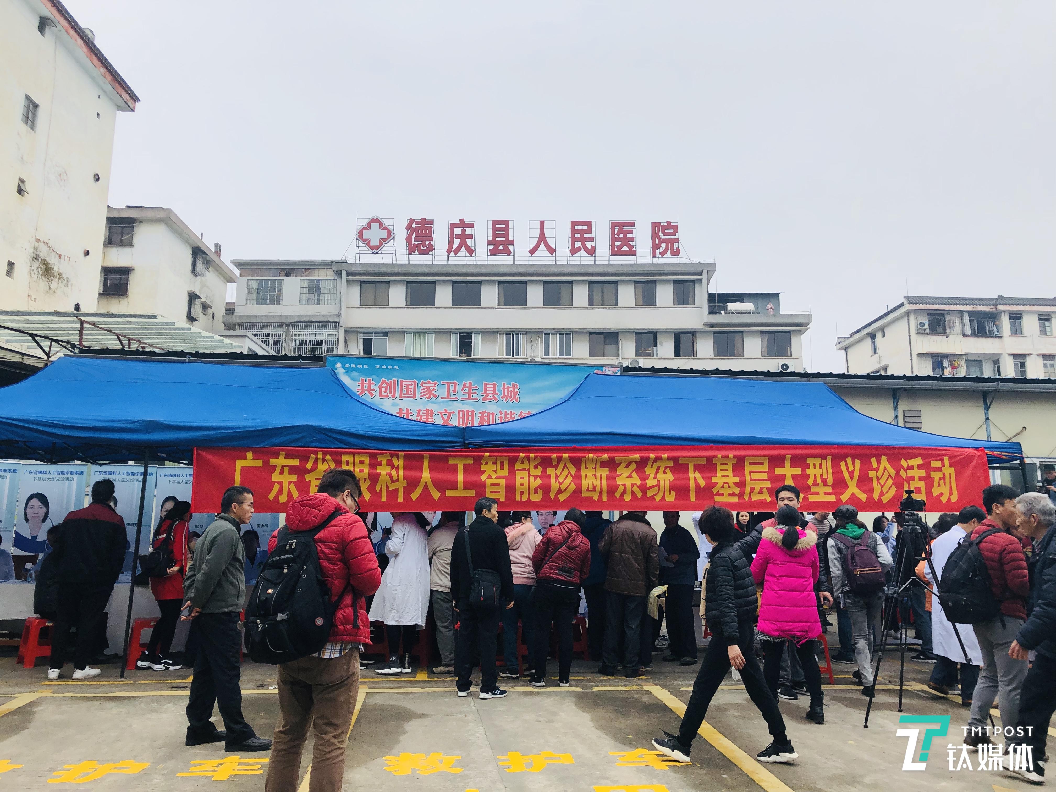 题图为广东省眼科人工智能诊断系统下基层大型义诊现场，钛媒体付梦雯拍摄