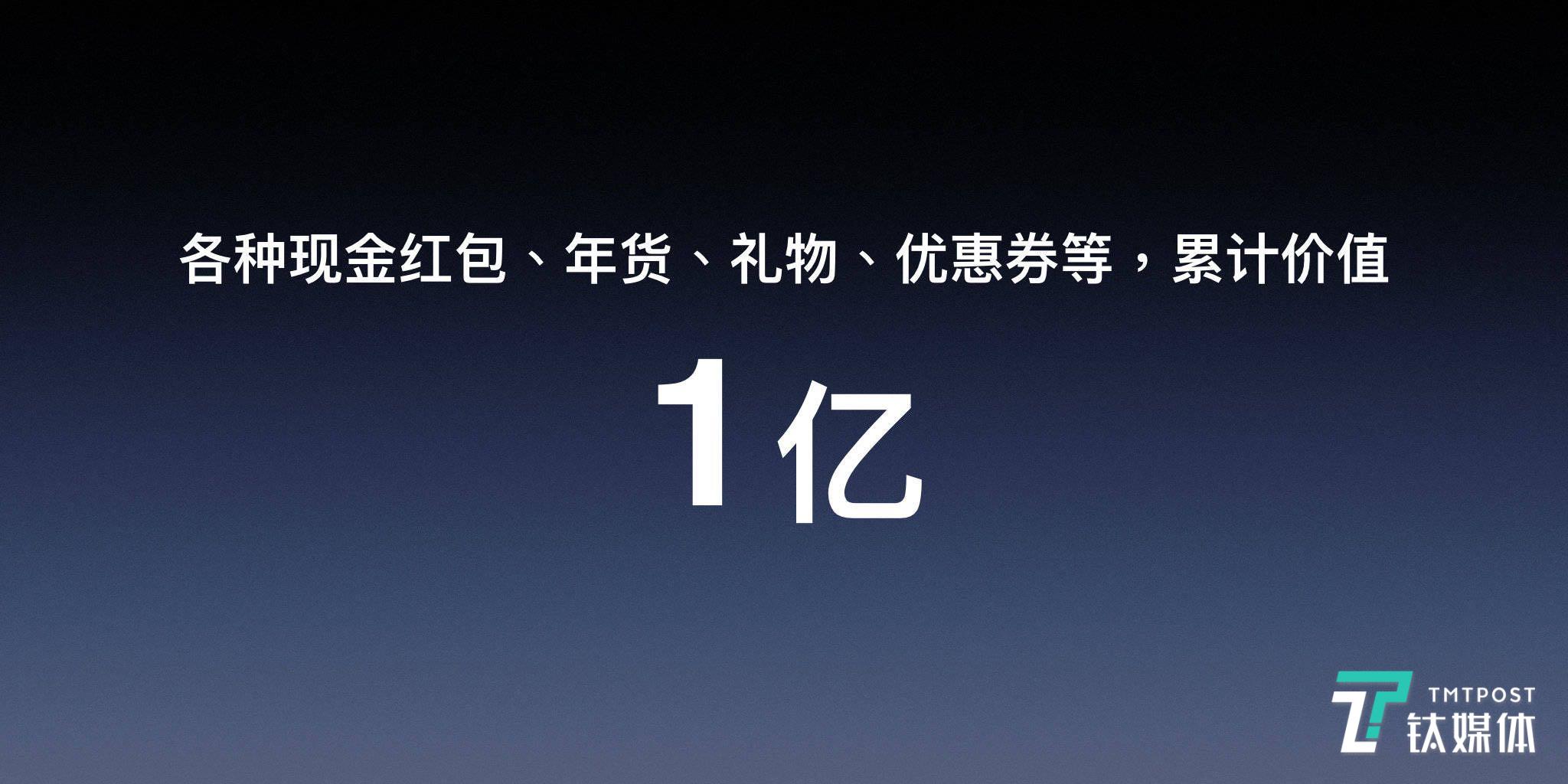 &ldquo;聊天就挣钱&rdquo;就是这个意思，非常接地气