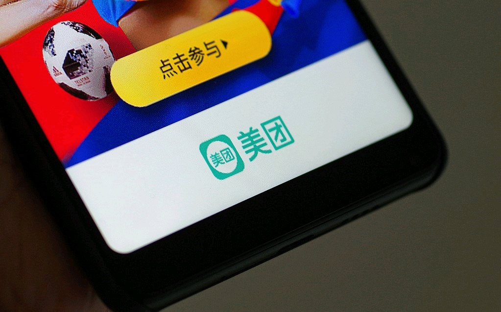 美团尝试“买菜”业务，继续完善“吃”这张拼图