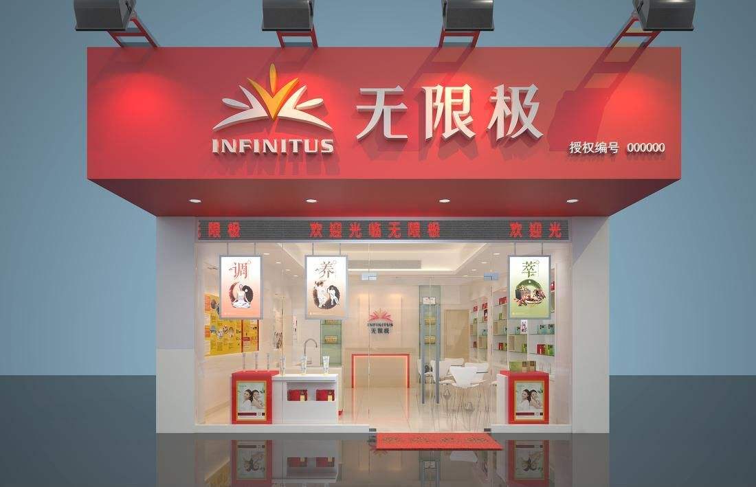 三岁的“心肌损害”女孩和中国最大的直销公司