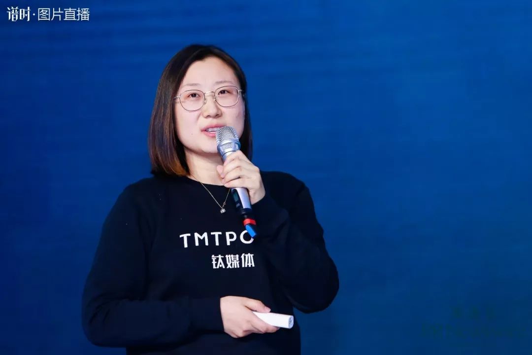 钛媒体内容合伙人兼执行主编 杨瑨