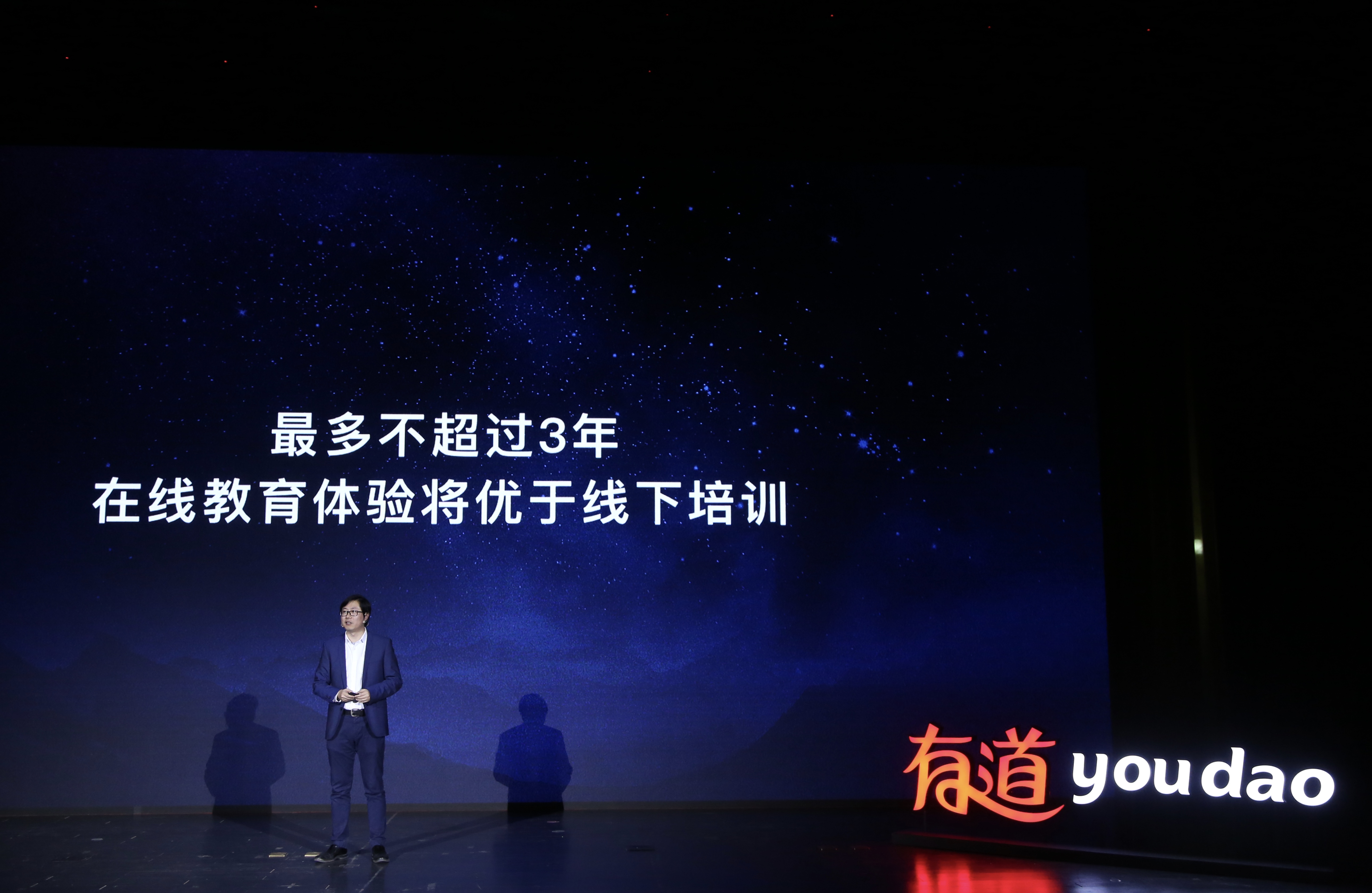 网易有道周枫：“AI+教育”的方向是NLP，2019年将发布多款智能硬件