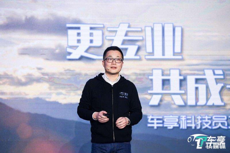 单一互联网商业时代已去，车享2018年干成了哪些事？| 品牌