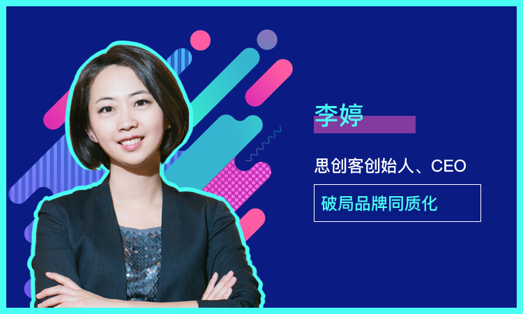 在新兴的移动互联网时代,消费者心理的难以把握以及商业环境的成长