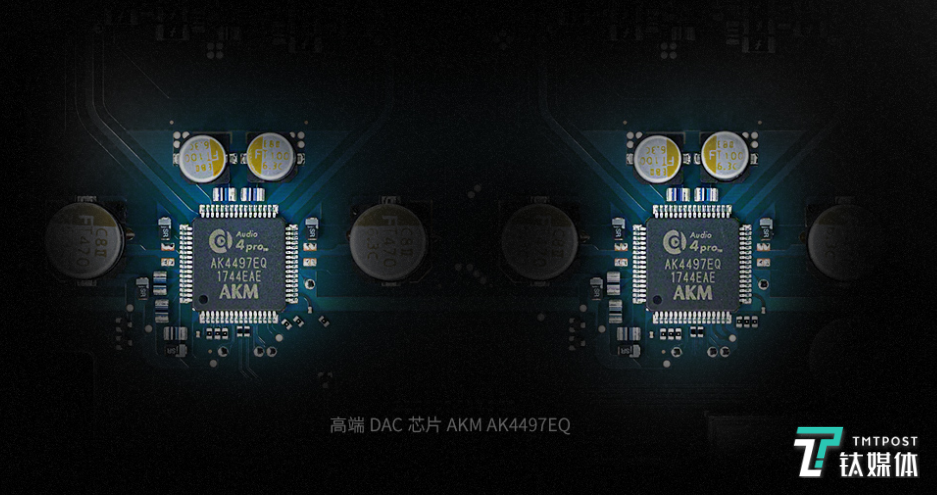 两颗DAC分别处理左右声道的声音