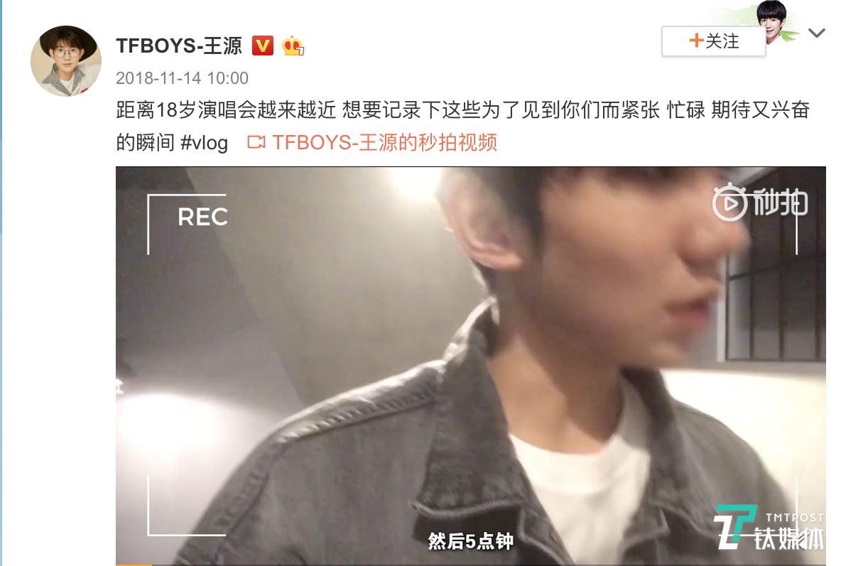 距离18岁演唱会越来越近 想要记录下这些为了见到你们而紧张 忙碌 期待又兴奋的瞬间 #vlog