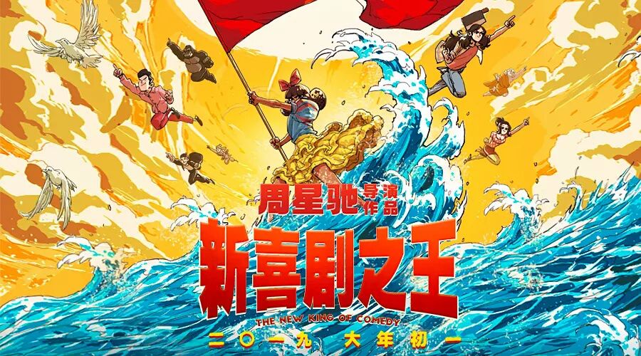 春节档电影竞争乱象揭秘：“抢票费”上百万才管排片？