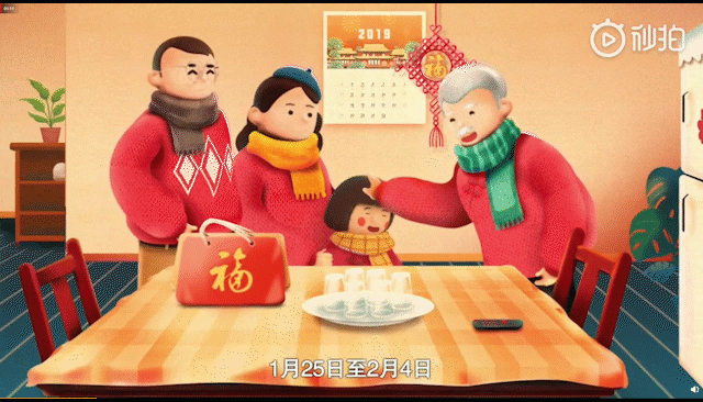 本来在抢红包，结果大年夜被逼写了篇稿子