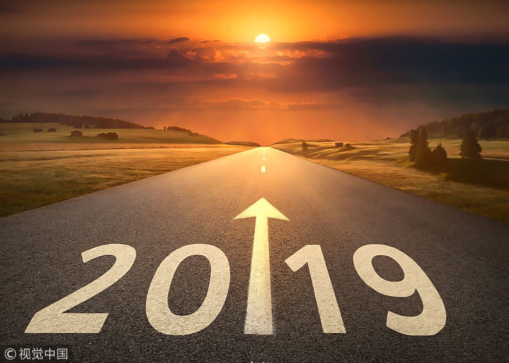 掏掏你的钱袋，你的红包和新年预算准备留给啥？| 打卡赢大奖 Day 2