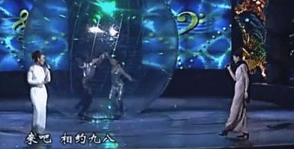 《相约一九九八》