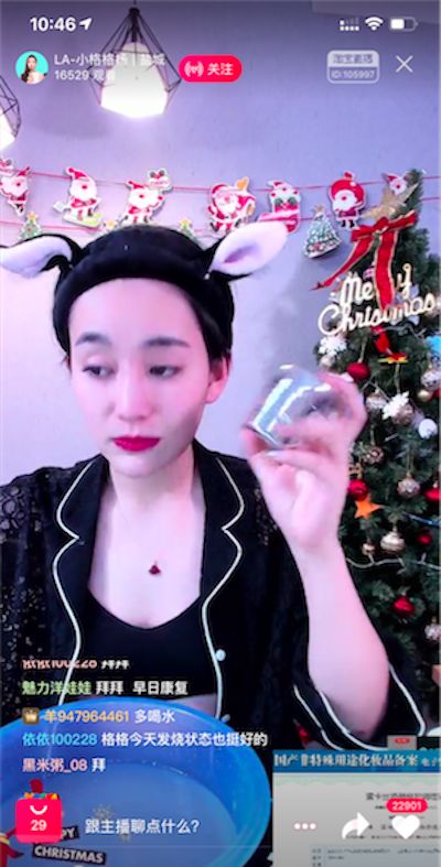 杨笑会在直播页面上直接贴出产品的成分表、备案文件等。