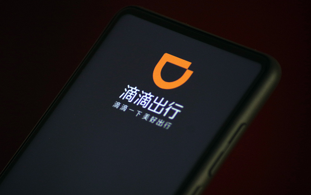 隐形成本超出想象，滴滴怎么亏掉109亿的？