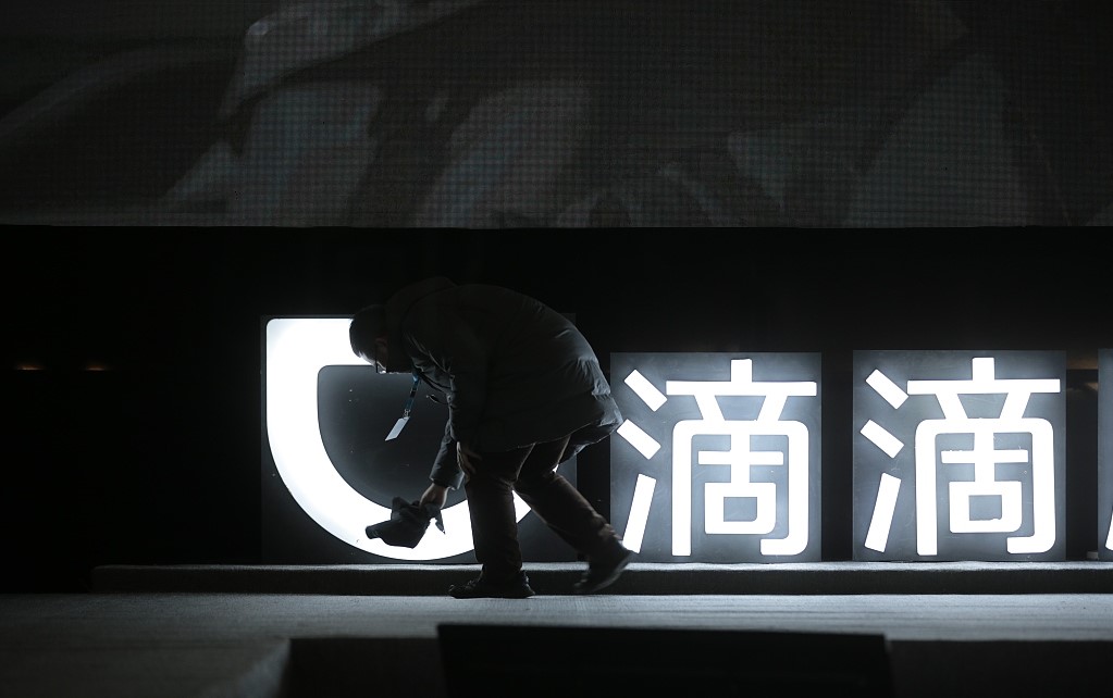 滴滴自救之路，还能不能走到尽头？