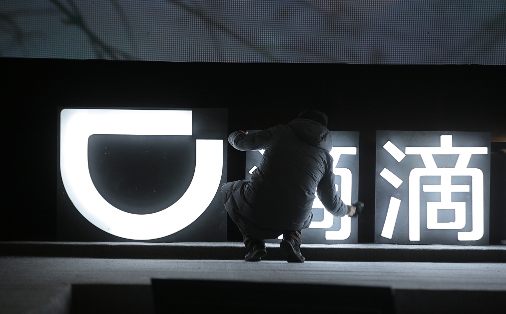 【钛晨报】传滴滴外卖业务孵化部门R-lab和顺风车开启裁员，官方未予置评