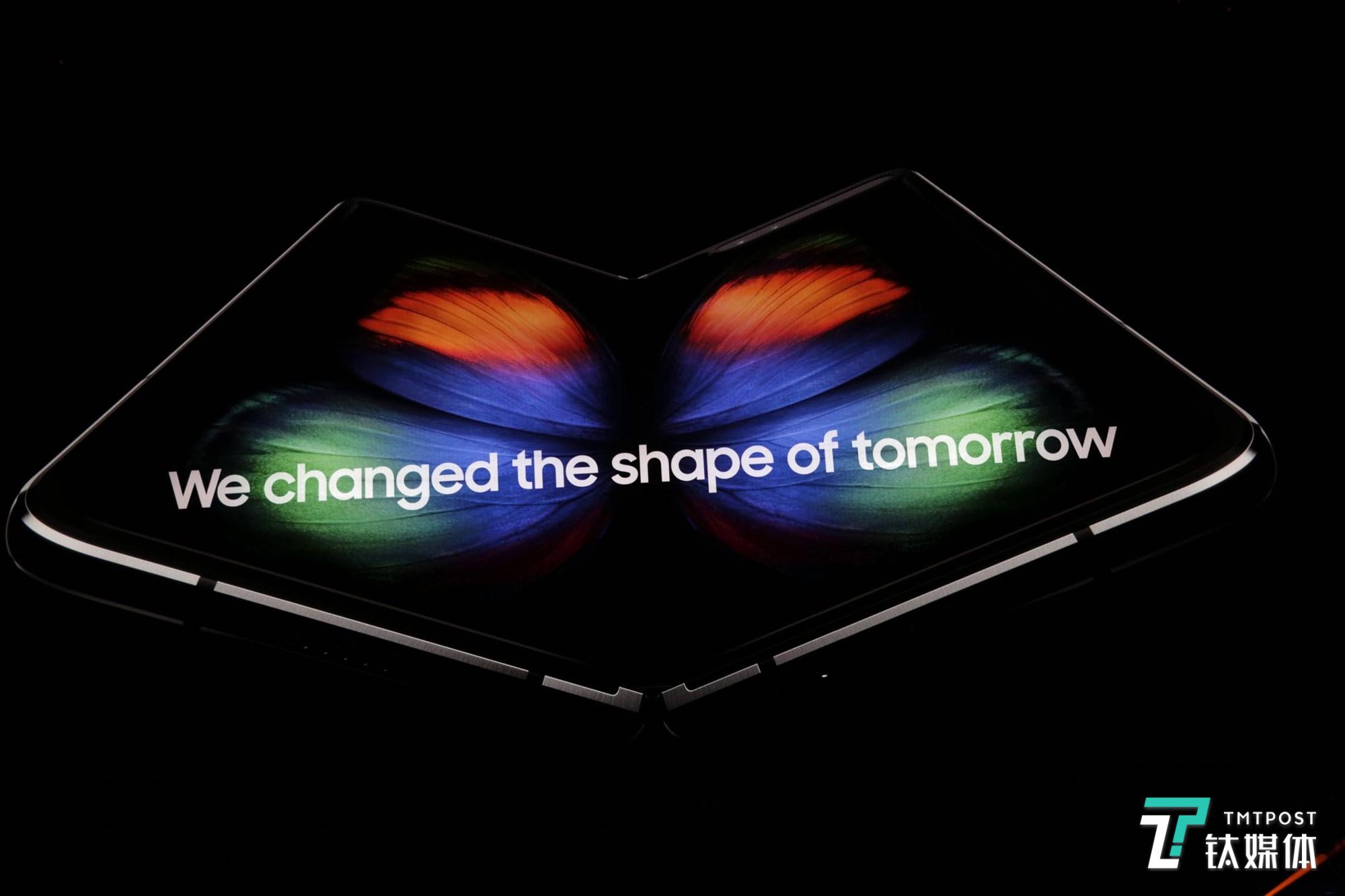 Galaxy Fold