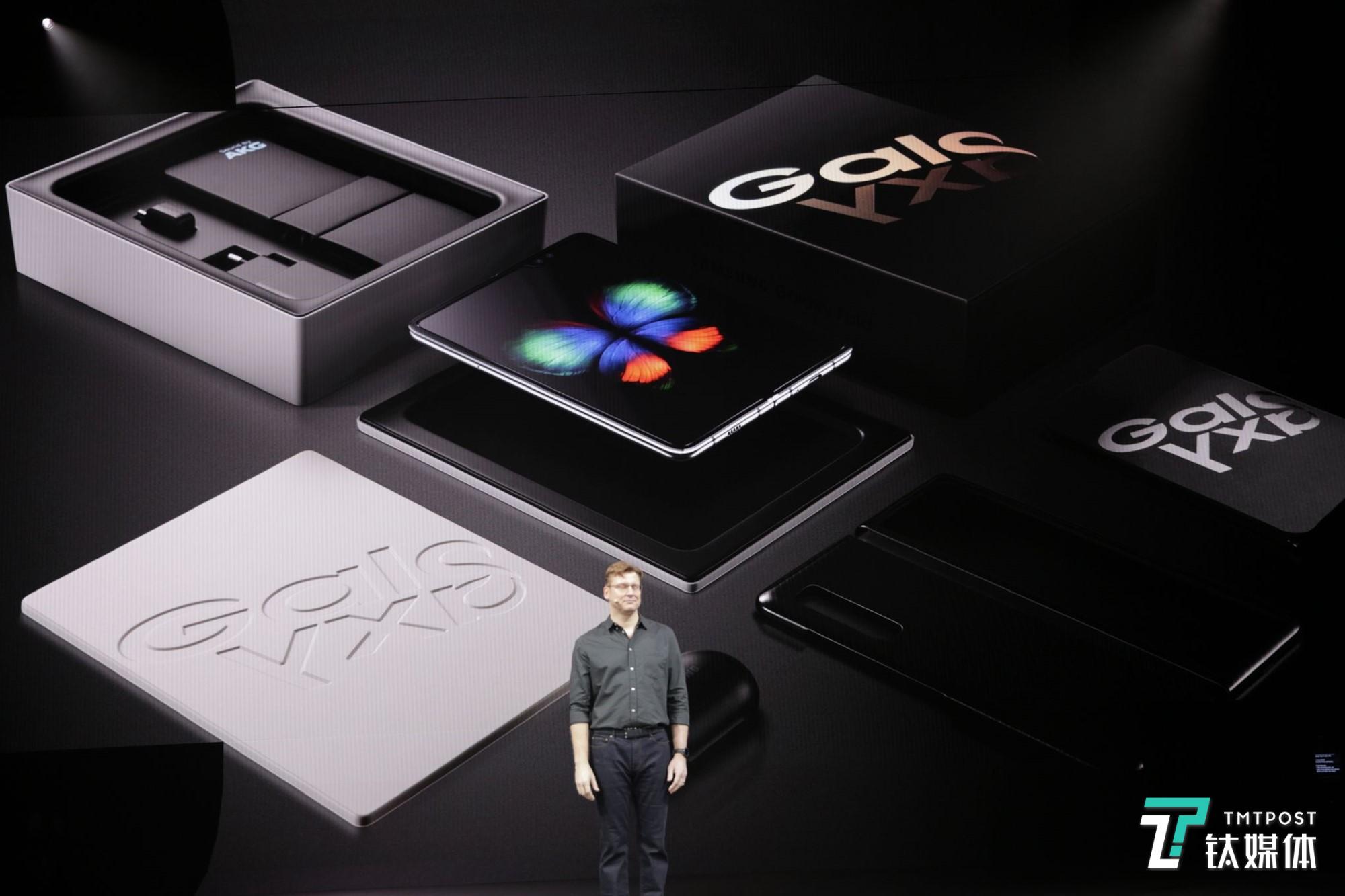 Galaxy Fold