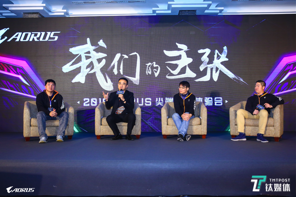 2019 AORUS 尖端技术体验会