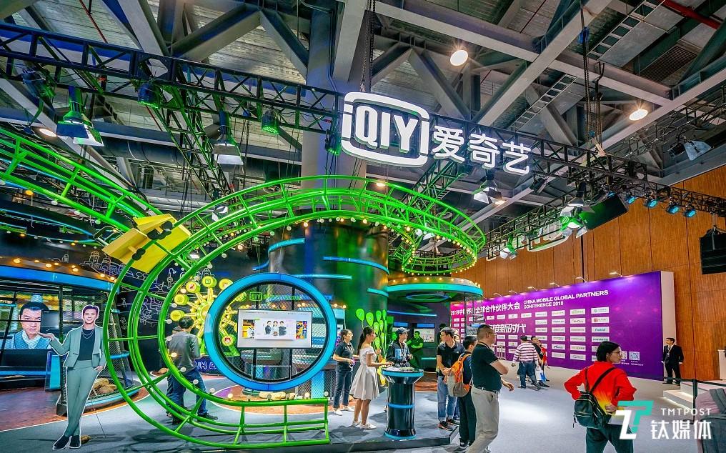 亏损扩大的爱奇艺，股价为何不降反涨？