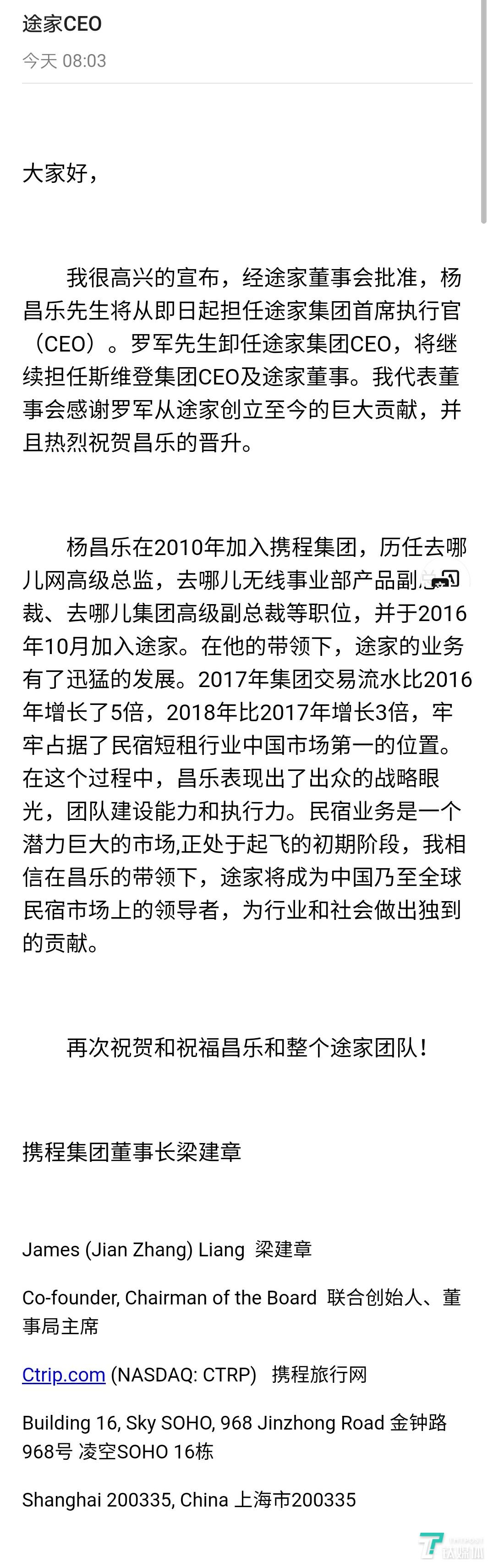 内部信主要内容