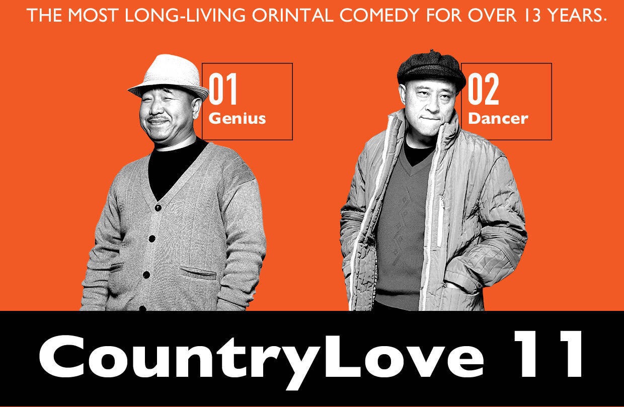 社畜有多惨，《乡村爱情》就有多脑残