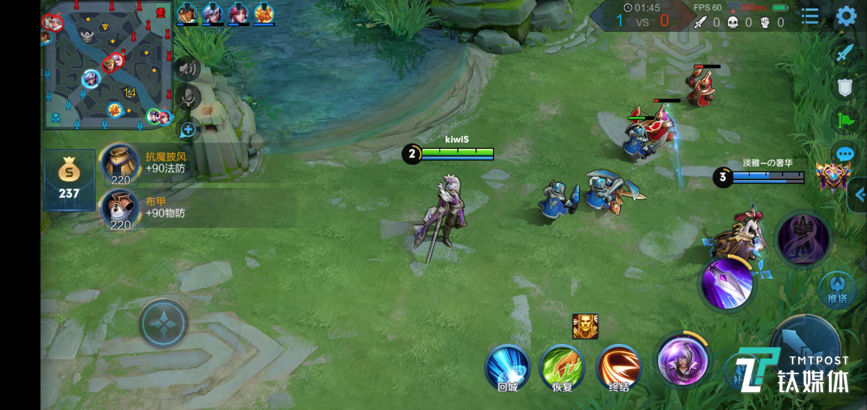 游戏画质清晰度