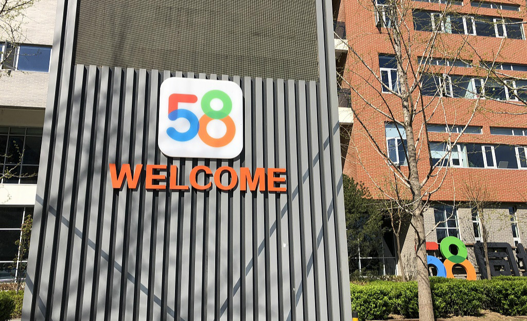 姚劲波：58同城加上安居客的房产业务，领先同行数倍