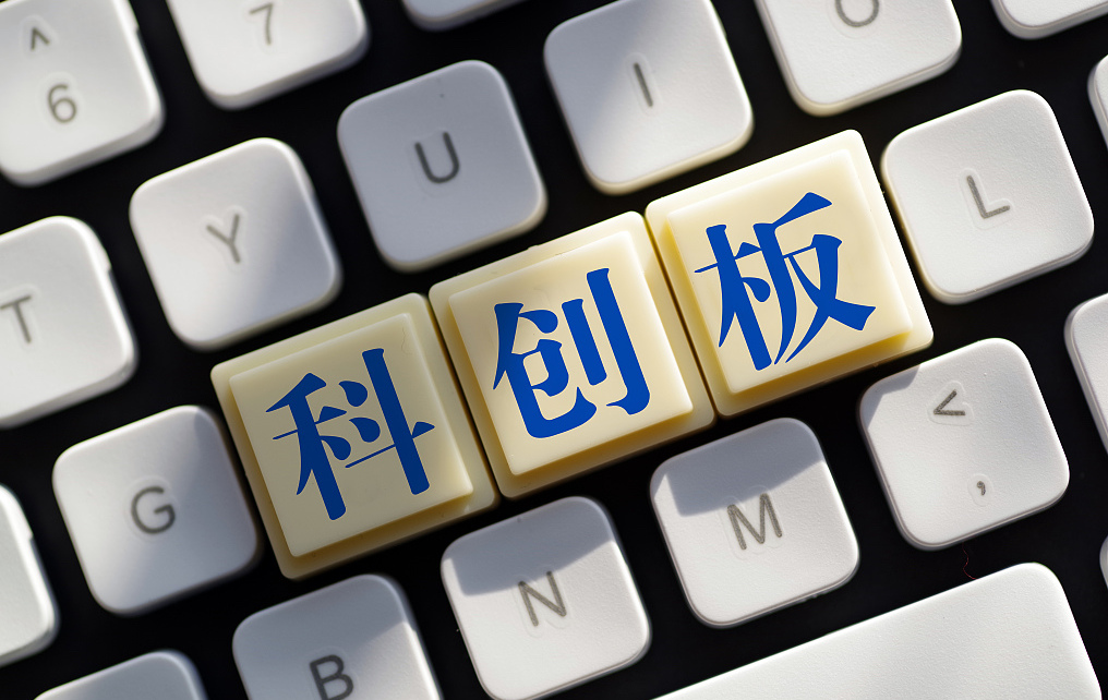 【钛晨报】上交所深夜发布科创板配套两个指引，16条审核标准大公开，三类七领域企业获优先重点推荐