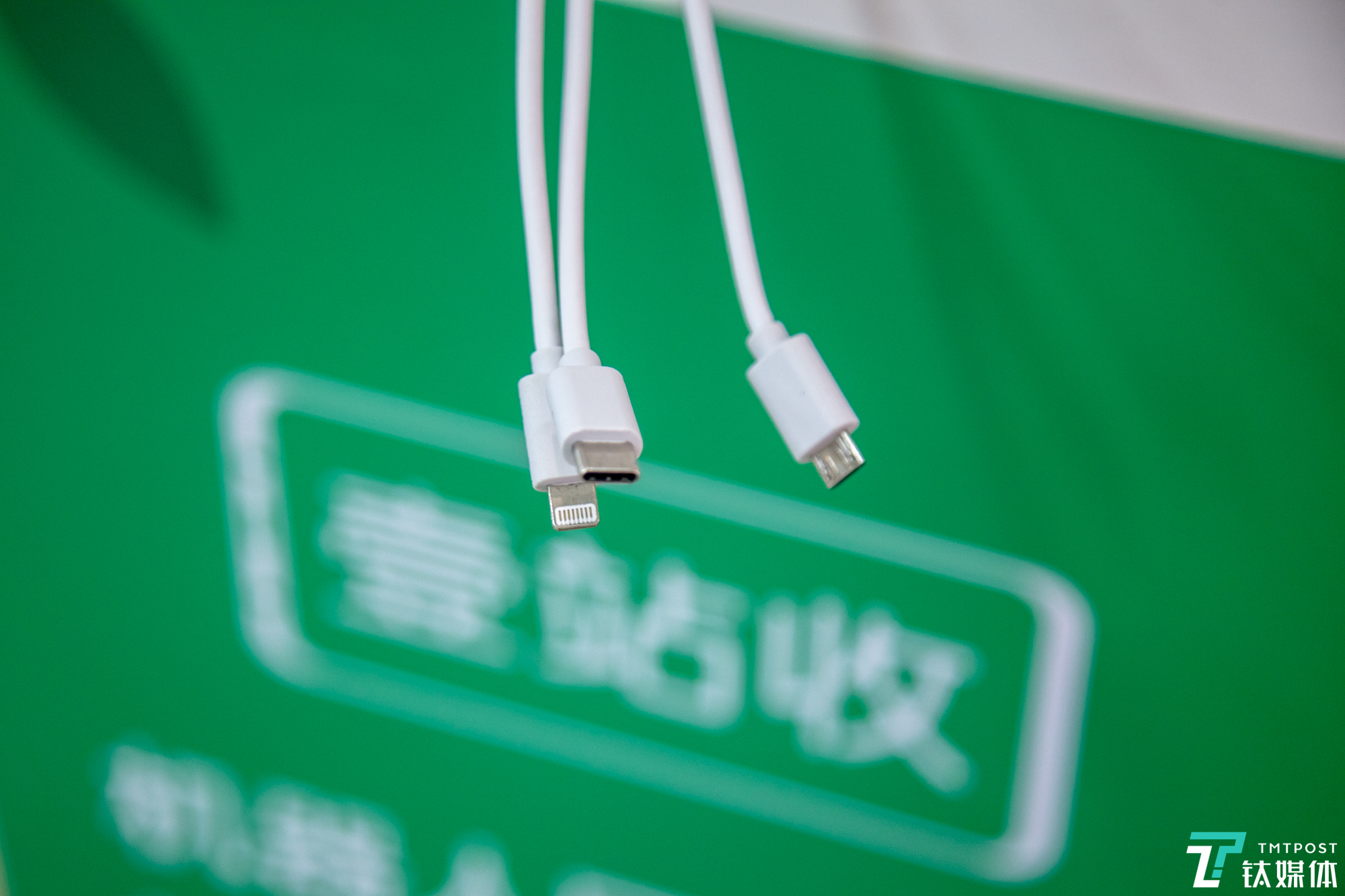 三种不同规格的数据线